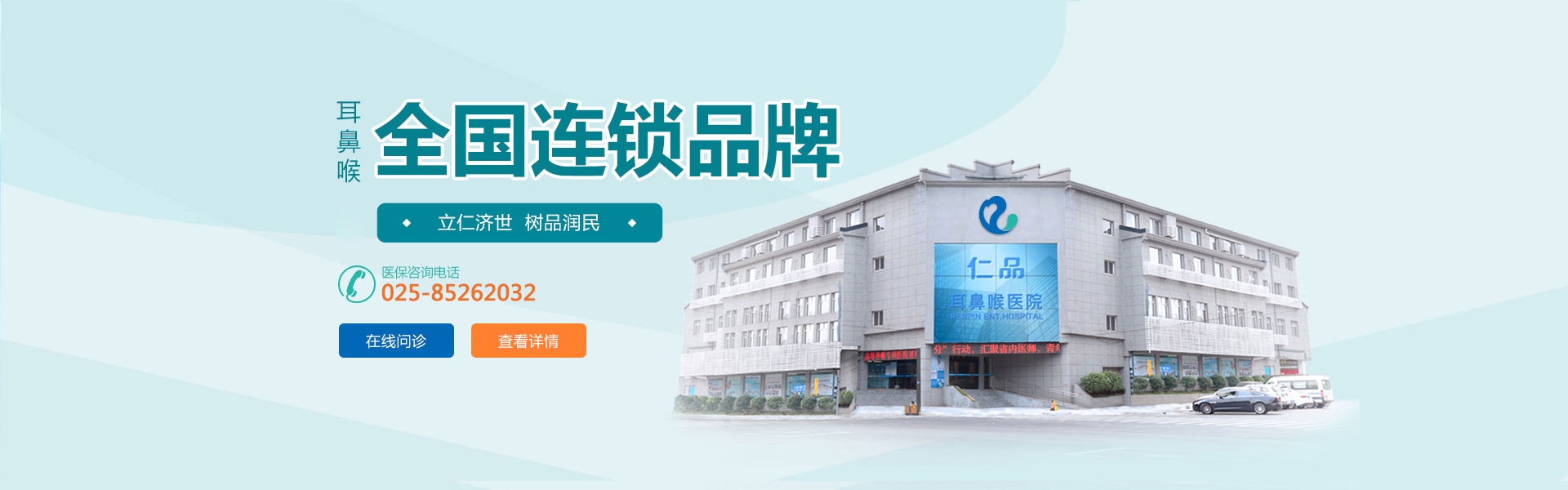 �Ͼ���Ʒ���Ǻ�ר��ҽԺ